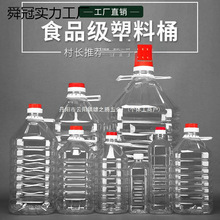 5L10��20���b�͉��b�ƶ���Ͱ����Ͱ�b�׾ƿվ�ƿ�b��ɢ��ƿ����Ͱ