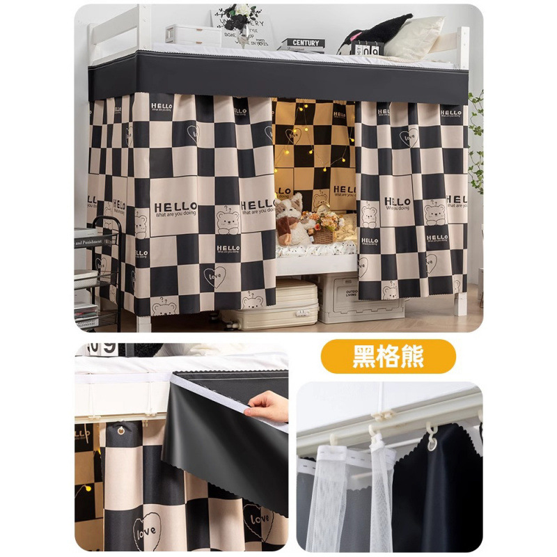 Riel especial para cortinas de litera en dormitorios universitarios, cortinas opacas resistentes, cortinas para escritorio, cortinas para dormitorio, cortinas para ventana, mosquiteras