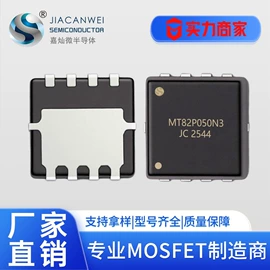 N沟道;其他场效应管;P沟道