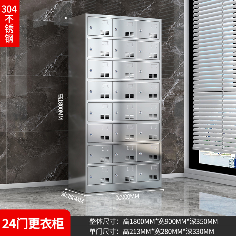 Veinticuatro puertas armario (304) acero inoxidable