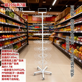 ����ֱ�h20�h�m����������������ʳ�����Ь����ռ{չʾ����