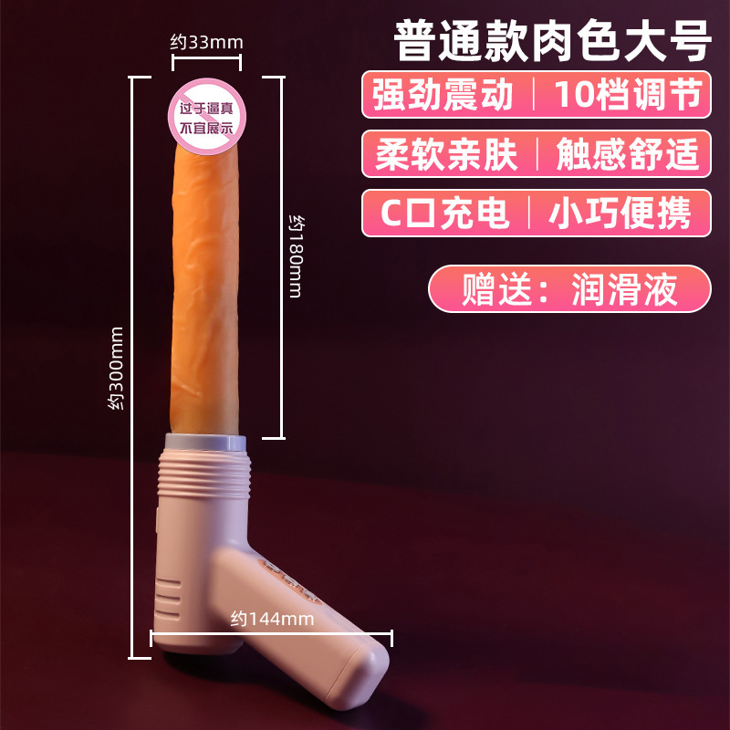 女性用振動棒新型専用女性自尉器趣味玩具男性偽陽茎慰め器夜間神器|undefined