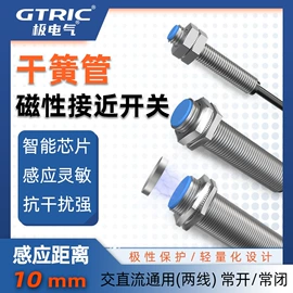 按钮开关;联轴器;接近开关