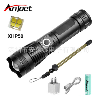 26650锂电USB充电P50手电筒 户外照明智能电显 新款LED强光手电筒|ms