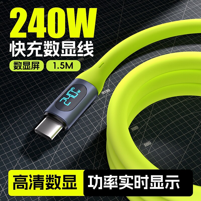 Intelligent Digital Display 240W Fast Charging Data Cable Suitable for Huawei Apple 15 Xiaomi Laptop Charging Cable Typc