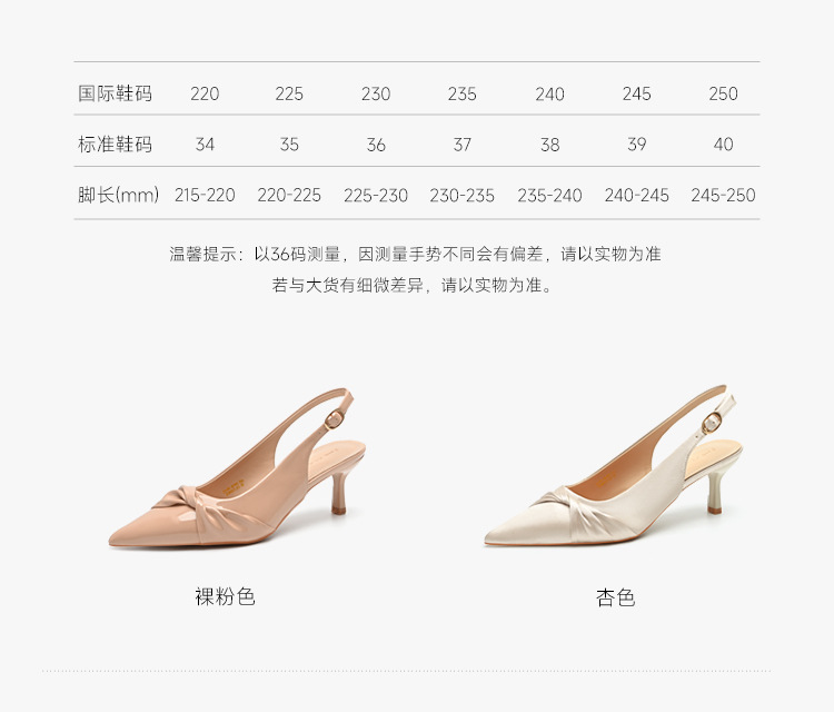 Giày cao gót nữ mũi nhọn chất liệu satin phong cách Pháp, gót nhỏ, cổ thấp — IE90 Hạnh chi tiết 9