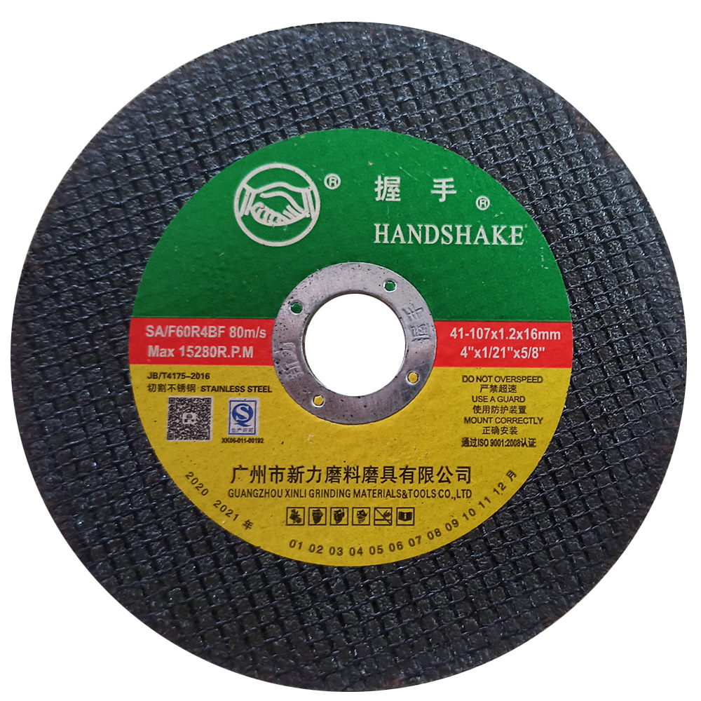 包邮握手切割片107*1.2*16小型切割片砂轮片磨片四寸薄片一盒50片