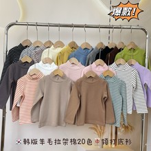 儿童打底衫95%棉半高领男童长袖中领韩版女童秋冬纯色百搭加厚A类