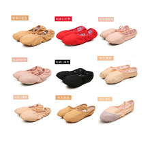 舞蹈鞋女儿童猫爪鞋夏季软底免系带驼色瑜伽体操跳舞练功芭蕾舞鞋