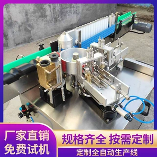 全自动瓶装辣椒油贴标机设备 瓶子调味瓶浆糊贴标机圆瓶贴标设备