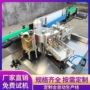 自动瓶装浆糊圆瓶贴标机