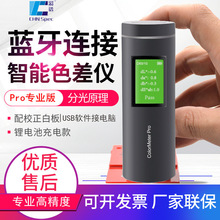 ���Vɫ�ColorMeter SE/Pro/Max�{����ɫ��x�߾���LABֵ�yɫ�x