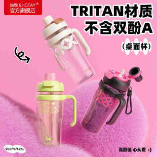 ��̩���������Ա�Tritan���|�W�tŮ�W����y�k���ɐ������ˮ����