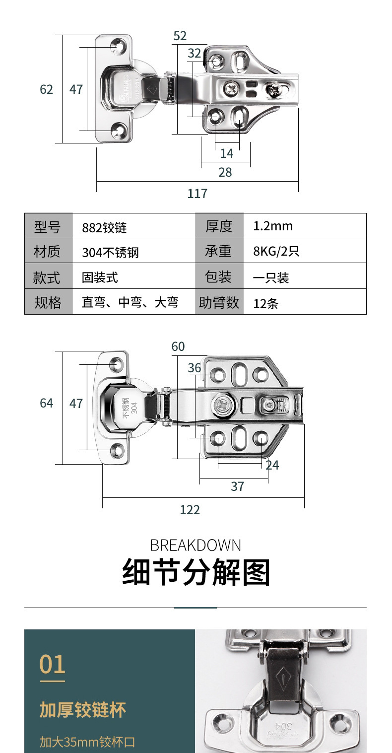 古帝五金304固定不锈钢铰链液压铜芯合页-阻尼飞机缓冲橱柜门