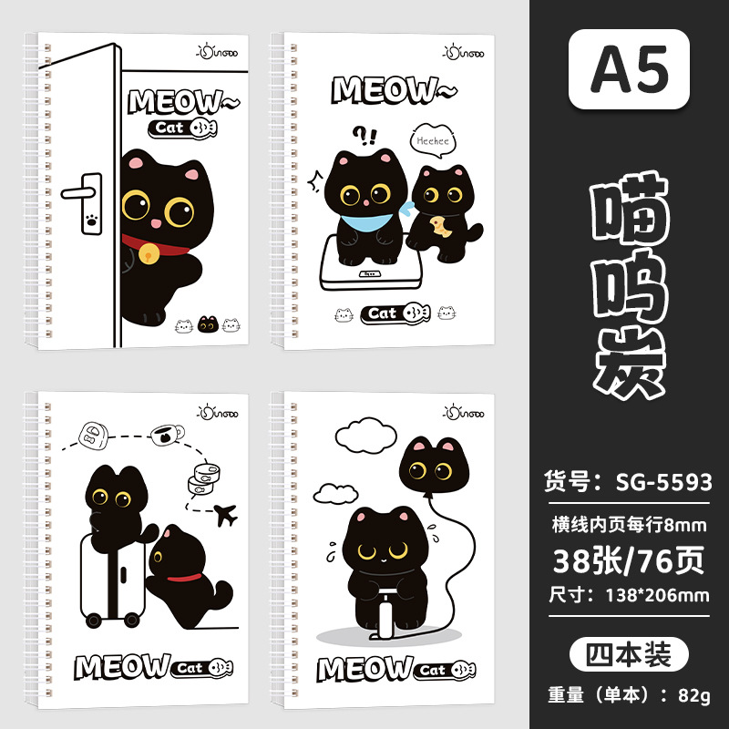 Cuaderno de cuentas A5 creativo transfronterizo estudiantes de alto valor de cara con cuaderno de dibujos animados lindos regalos de papelería