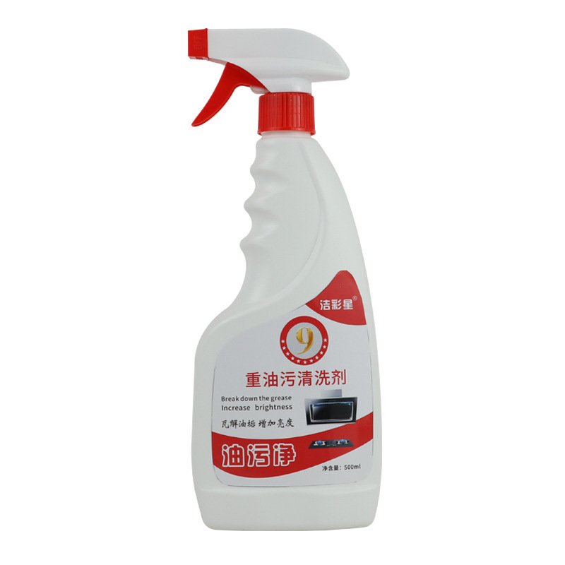 Aceite y suciedad limpieza hogar cocina campana agente de limpieza fuerte multifuncional espuma limpiador fuente fabricante aceite y humo limpieza