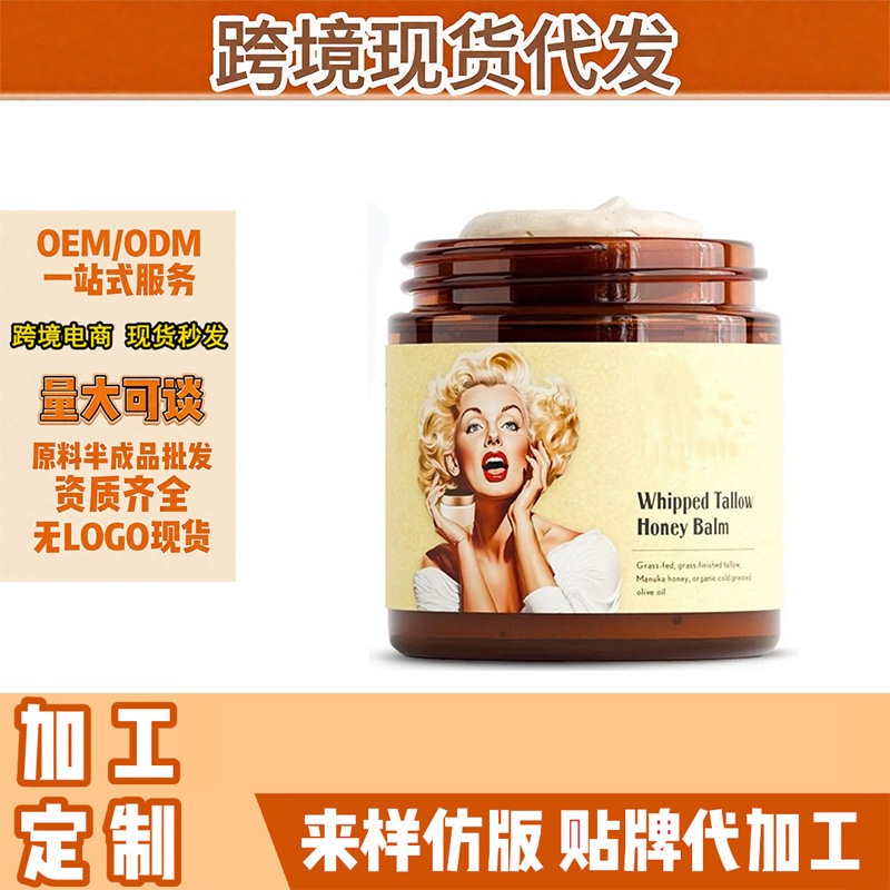 Menglu Face Cream Moisturizing Balm Tk Skin Care Products Beauty Facial Moisturizing Essence Butter Honey Face Cream in Stock on Aliexpress