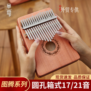 �A��Ĵָ��17��21����ָ��kalimbaĴָ��ٗ�ľ���ܘ������ְ���