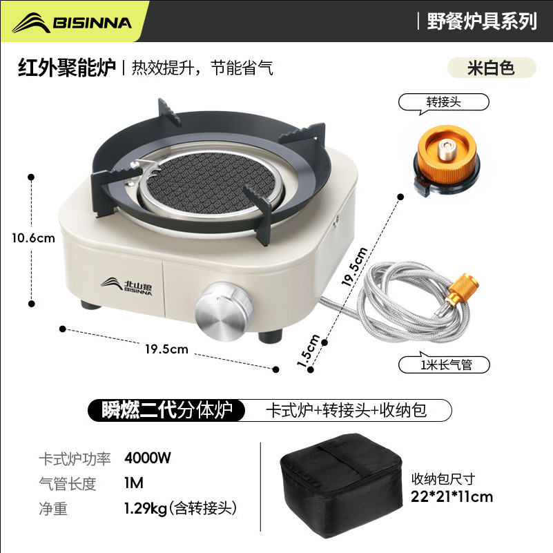 【인스턴트 버닝】백옥색 | 에너지 집중형 방풍 적외선로