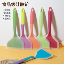 一体半透明硅胶玉子烧铲耐高温不粘锅披萨铲煎饼烙饼宽口平头铲子
