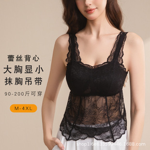 Camisole for Women with Big Breasts, Small Breasts, Integrated Inner Wear with Breast Pads, Large Size Full-Cup Vest Style Anti-Exposure Tube Top