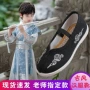 祥云团队成人春夏表演鞋
