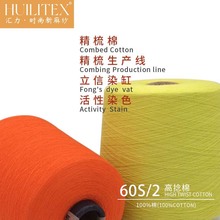 �����F؛���l ��Ȼ�h��60S/2������ë�� 100%�޼���