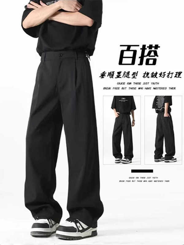 NASA黑色压褶休闲西裤男款小个子垂感裤子直筒宽松高腰西装裤|undefined