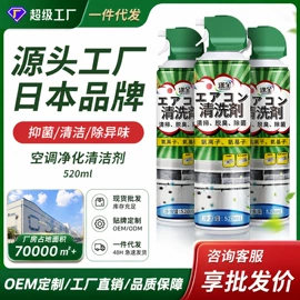 香薰;干洗剂;防虫防蛀