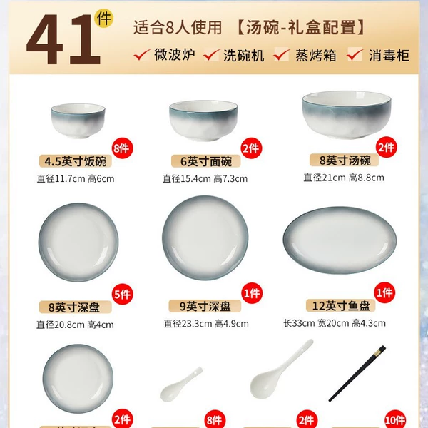 Set, soup bowl, 41 pieces