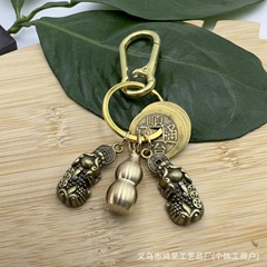 黄铜五帝钱钥匙圈公母双貔貅葫芦钥匙链十二生肖守护神转转钥匙扣