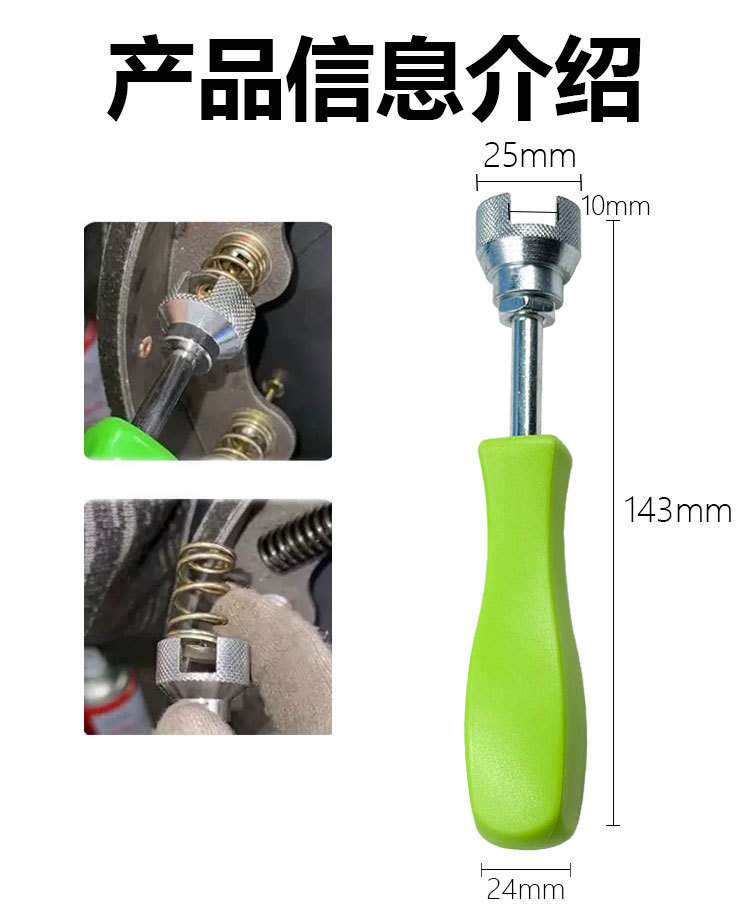 Car Brake System Disassembly and Maintenance Kit Brake Caliper Brake Tool Brake Drum Brake Spring Compressor