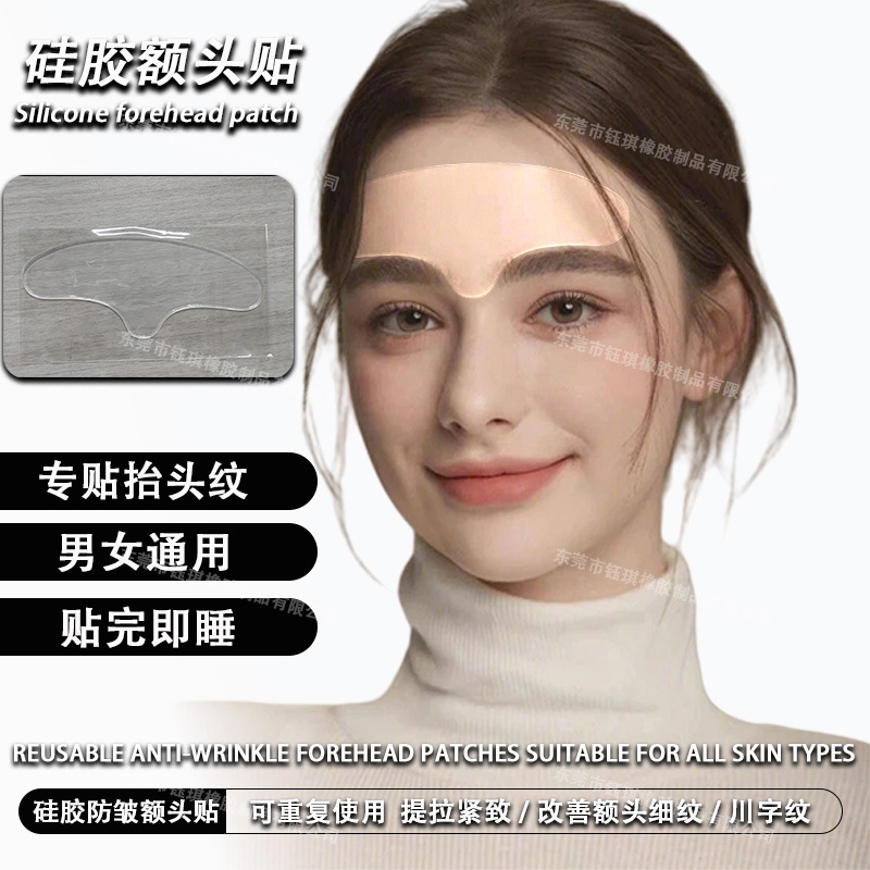 Cross-border exclusive hot silicone forehead stickers eyebrow stickers forehead stickers reusable source factory