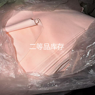 ����Ʒ����߅���ϴβ���ͨ�Ҽ�ĥë������240�ɔ��aӡ�����