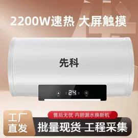 电热水器;冰箱