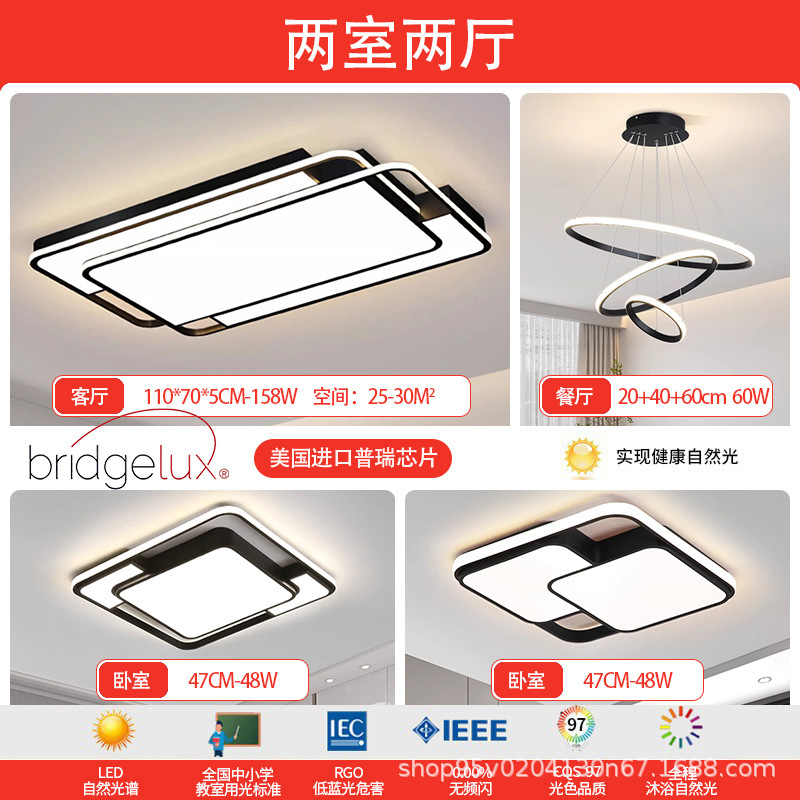 Sala de estar lámpara de techo iluminación principal atmósfera de alto nivel negro sensación simple lámpara de dormitorio de espectro completo Zhongshan iluminación de decoración doméstica