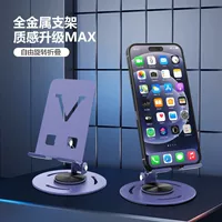 Полностью металлический мобильный телефон, универсальная трубка для планшета