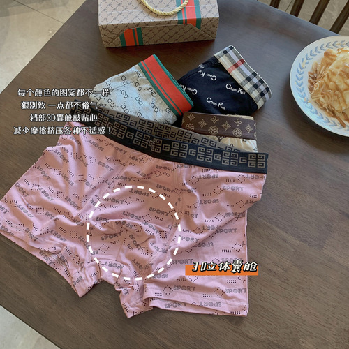 大牌男绅平角内裤莫代尔潮牌印花棉运动舒适奢侈大码男士平行内裤
