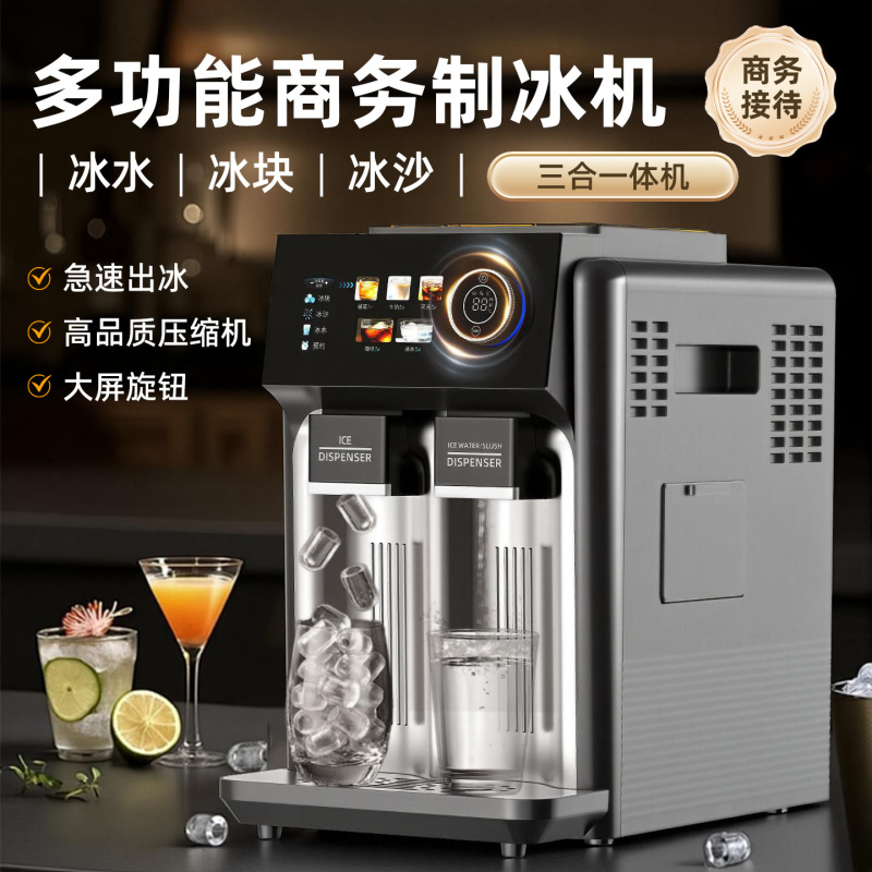 Cross-Border Export Multifunctional Ice and Water Dispenser Desktop Home Business Office Cold Water Ice Maker Ice Crusher