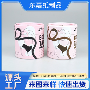 Manufacturer Supplies Pp Lid Transparent Lid Paper Cans Wholesale Classy Tea Cans Custom Made Pure Color Candy Packaging Cans Wholesale