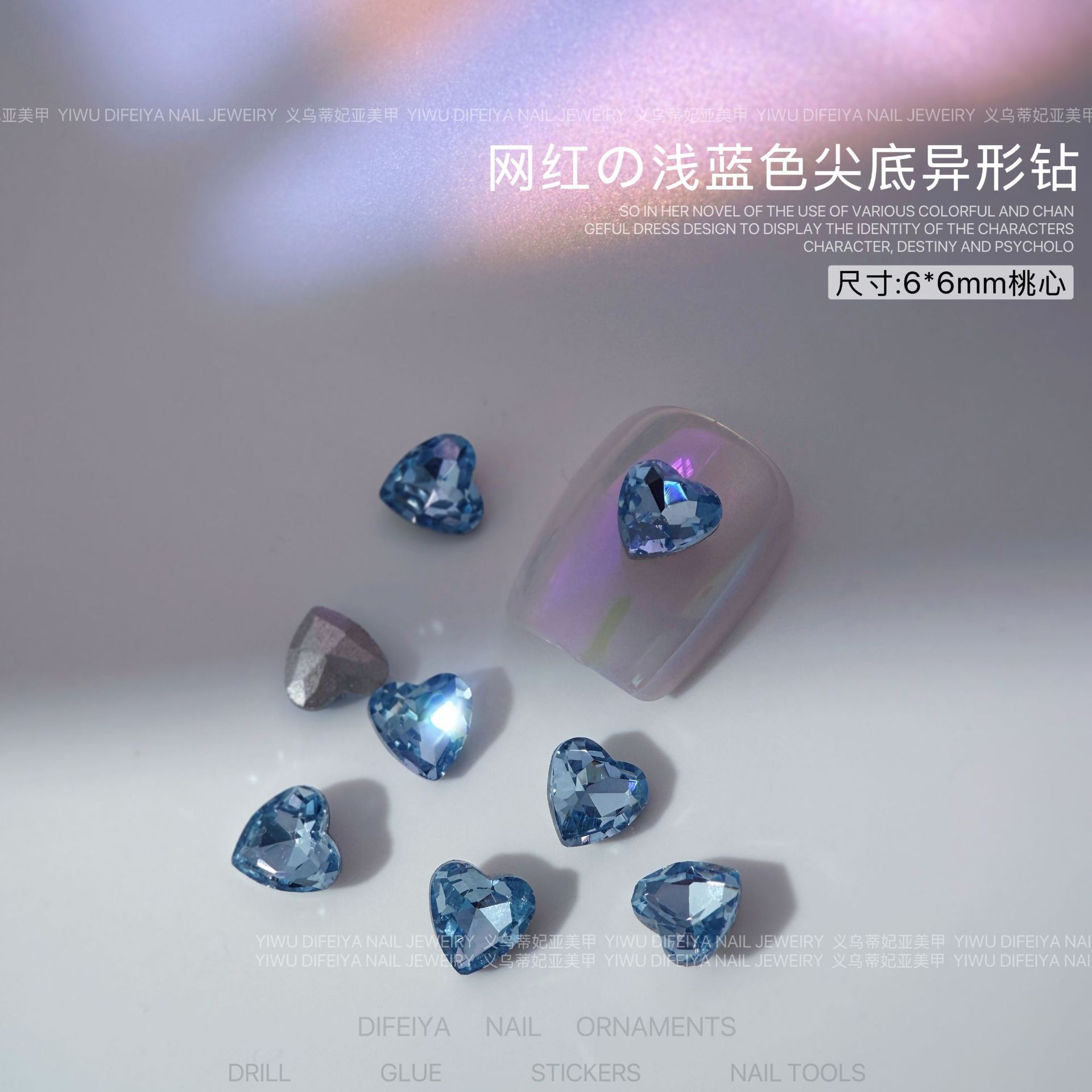 라이트 블루 포인트 다이아몬드 6*6mm 러브 싱글
