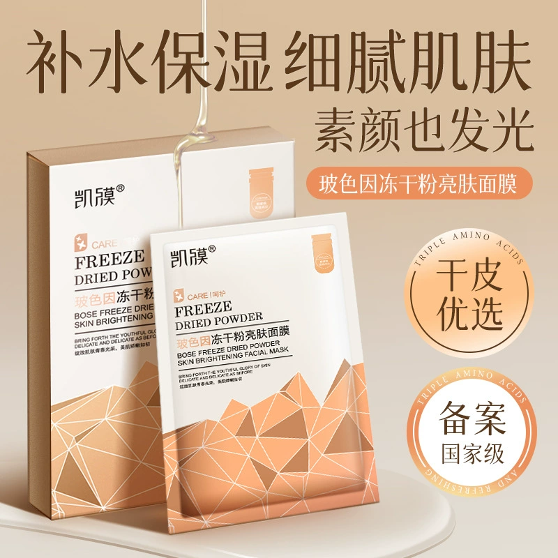 Кислота Lyophilized powder?