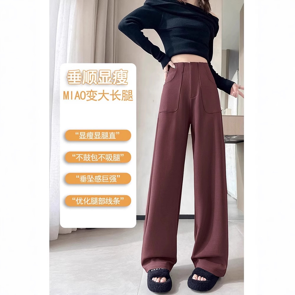 Pantalones negros de piernas anchas de mujer primavera y otoño 2025 nuevo hombre pequeño cintura alta relajada rectas pantalones casuales trapeadores