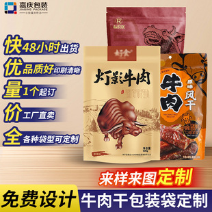 ţ��ɰ��b������ʳƷ���L�����ܷ���朴�ĥɰ�_����ţ��ţƤ����