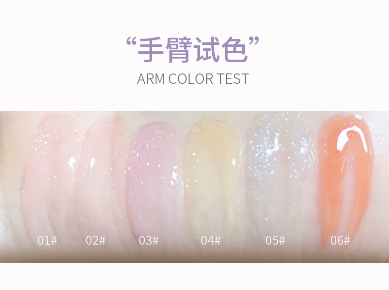 kobeleen Refraction Sweet Lip Gloss Moisturizing Lips Sparkling Sparkling Lip Gloss Glass Lip Gloss Non-Stick Cup Lip gloss undefined