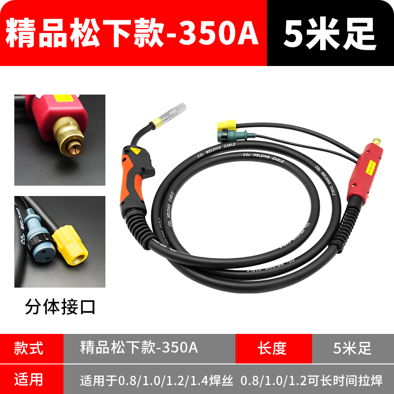 aa Panasonic 인터페이스 350 모델 5m 피트(40평방미터)