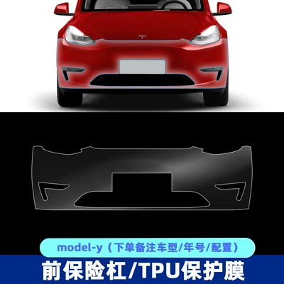 Paint Film Ppf Protection — Car paint protective film - front-bumper-import-transparent-tpu-protective-film-modely
