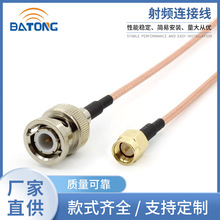 ͬ�S���l�D�Ӿ� BNC-J�DBNC-J���^RG316�B�Ӿ� �yԇ�����L��0.5M