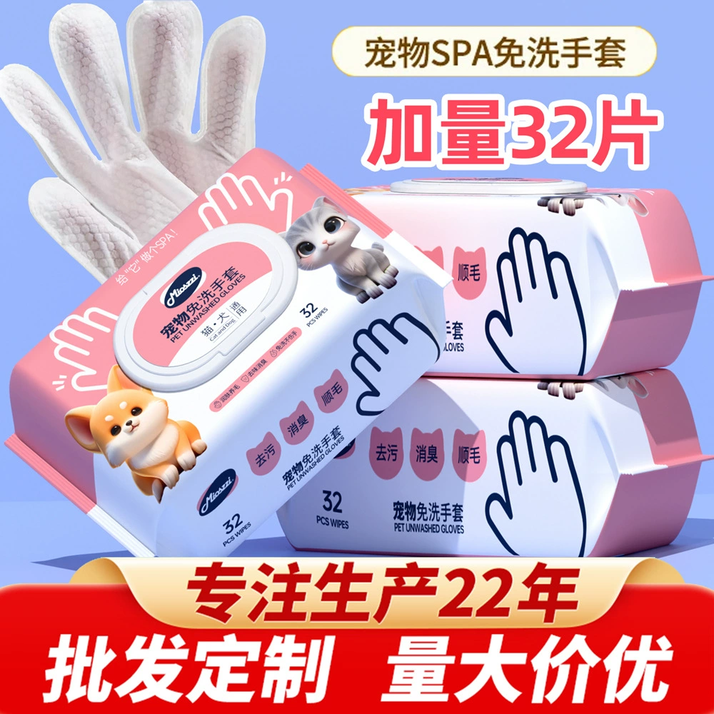 Одноразовые перчатки для домашних животных, салфетки для купания кошек и собак, одноразовые перчатки для чистки, химчистка, дезодорирующие товары для домашних животных