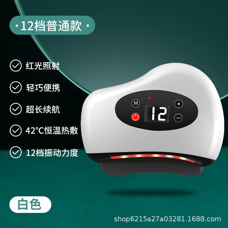 クロスボーダー卸売メーカー電動石スクレーパー経絡ブラシスマート家庭用ミニマッサージ携帯型スクレーパー|undefined